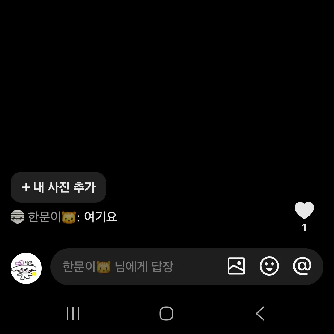 RelishLeech7487의 조직