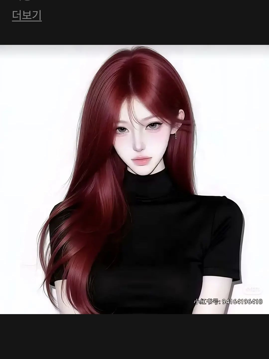 연인 대표 이미지