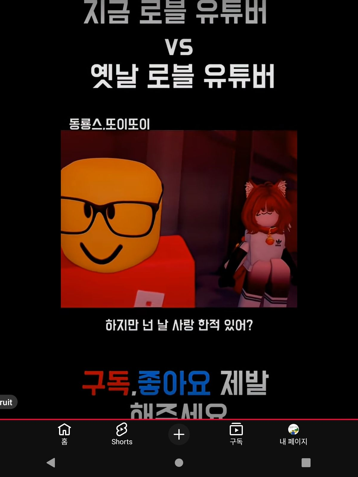 잊어진 추억의 유튜버 대표 이미지