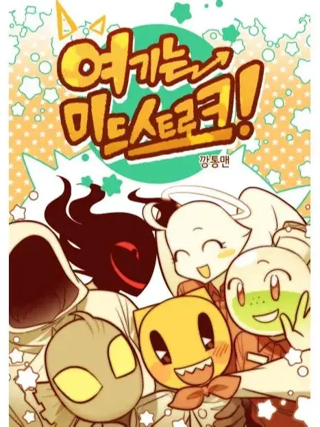 StaleChalk8933의 여기는 미드스트로크!