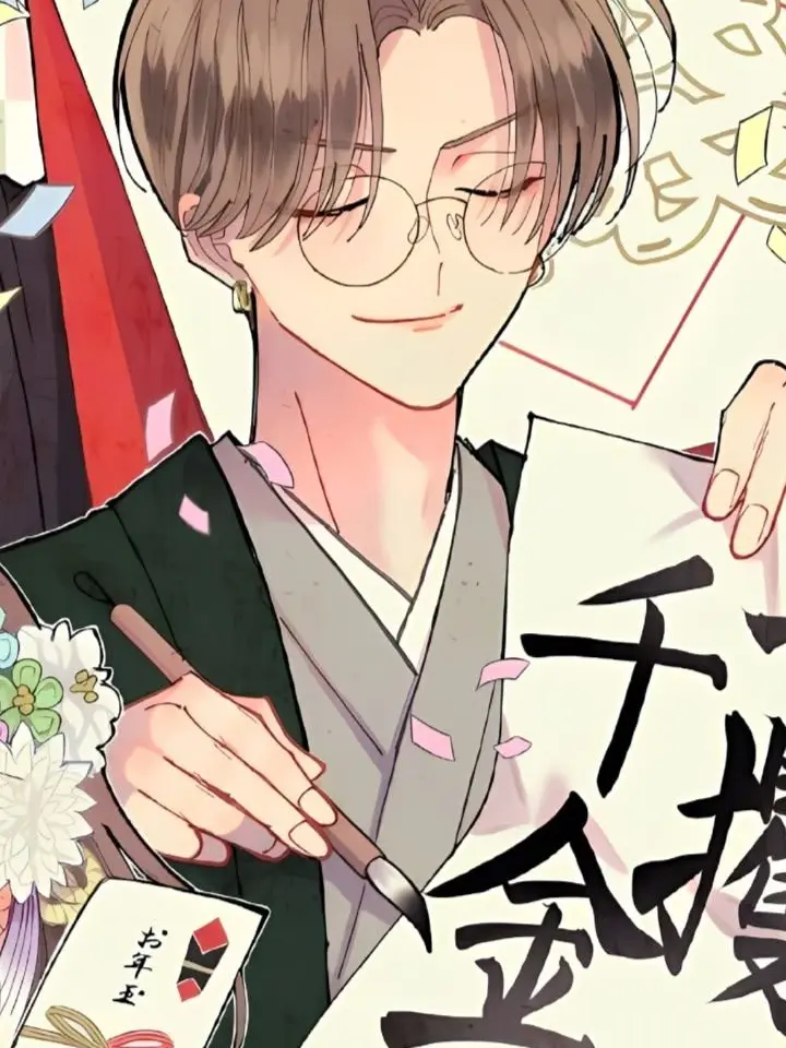 PinkDouc2254의 弟姉交際OKな世界✩.*˚