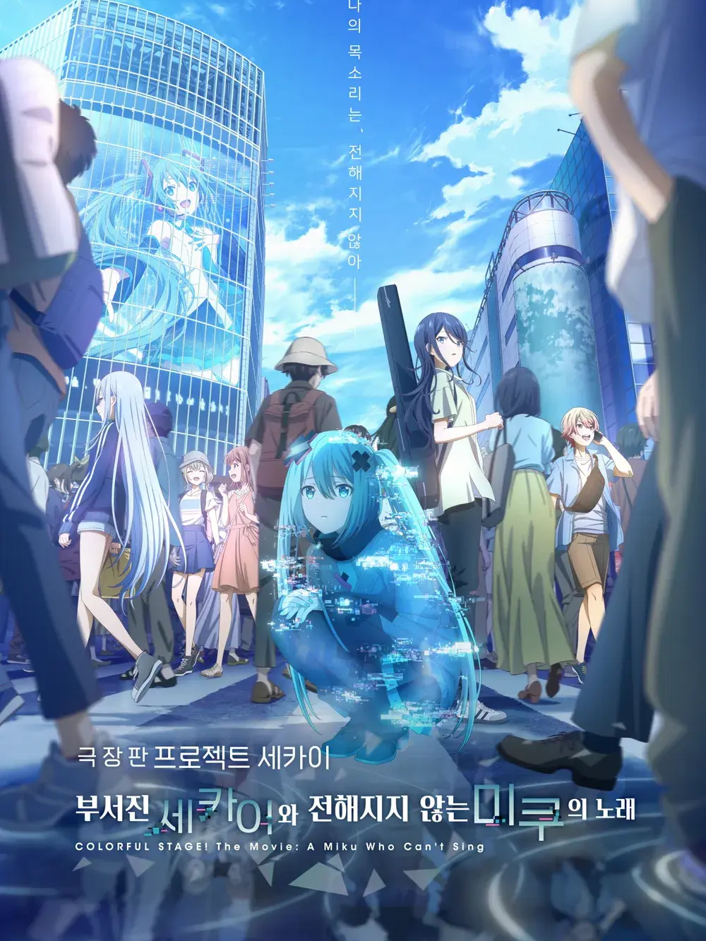 …분명, 전해질 거야- 대표 이미지