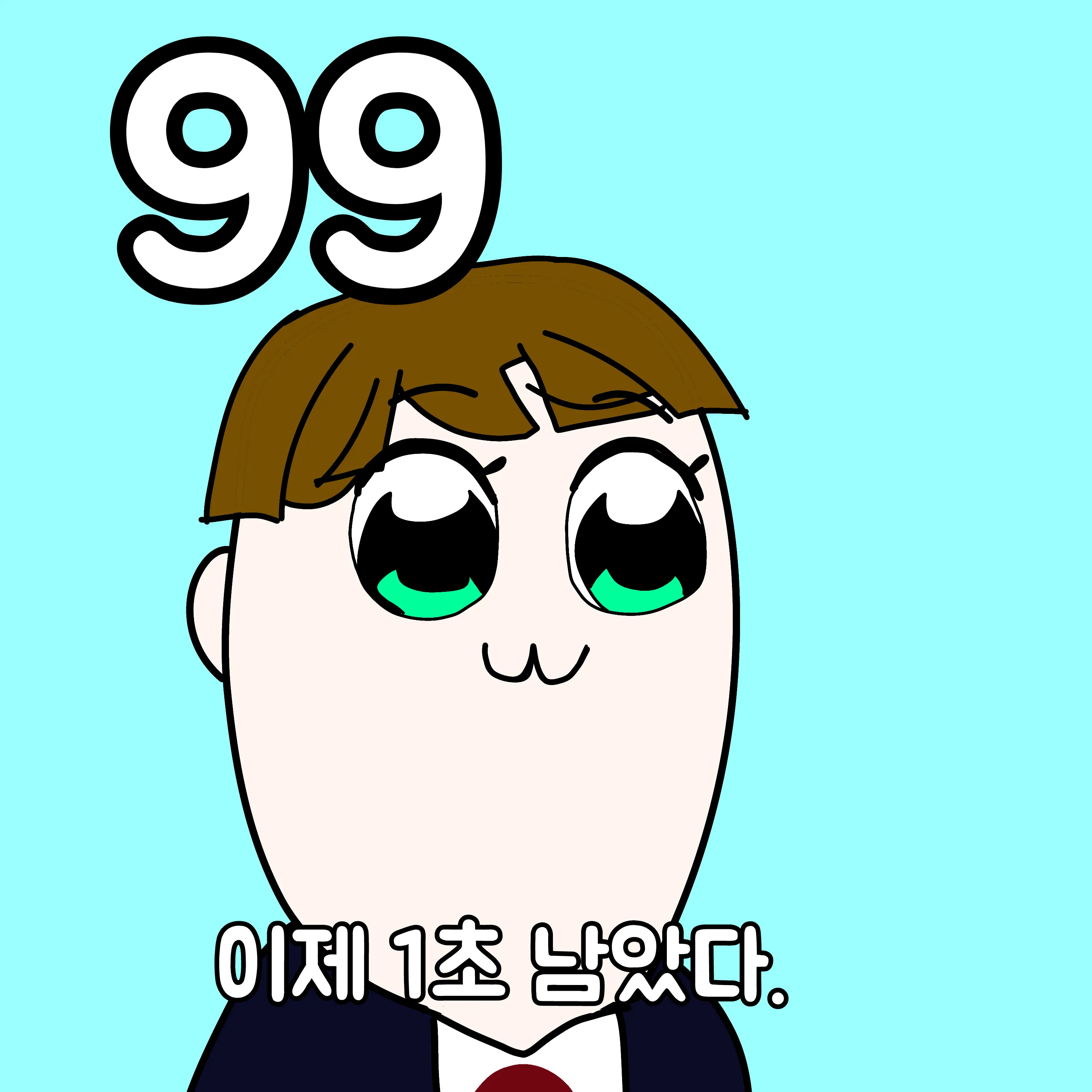 Saunagrandeur의 ["재미따....ㅎㅎ"]