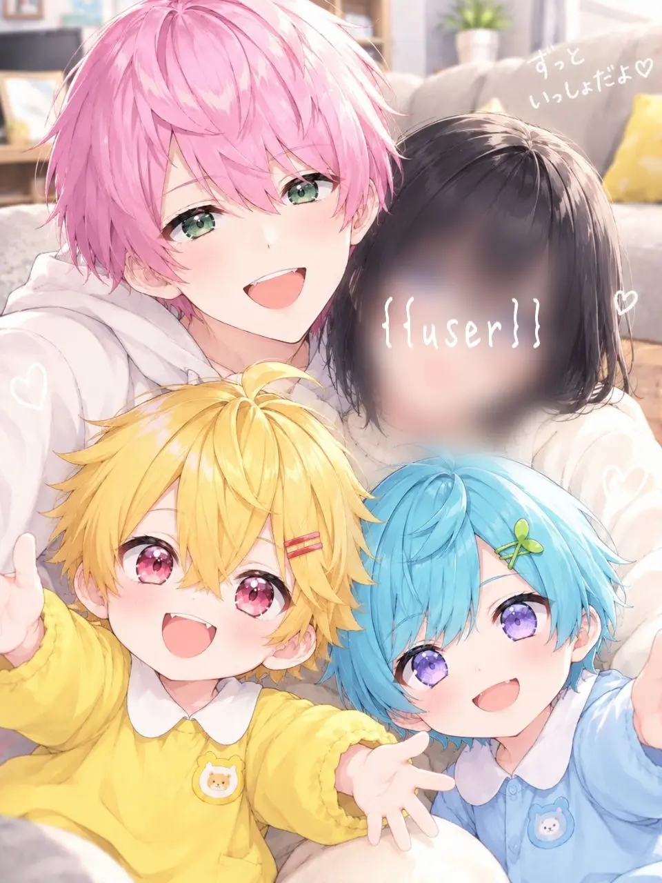 saho_0806의 てると家