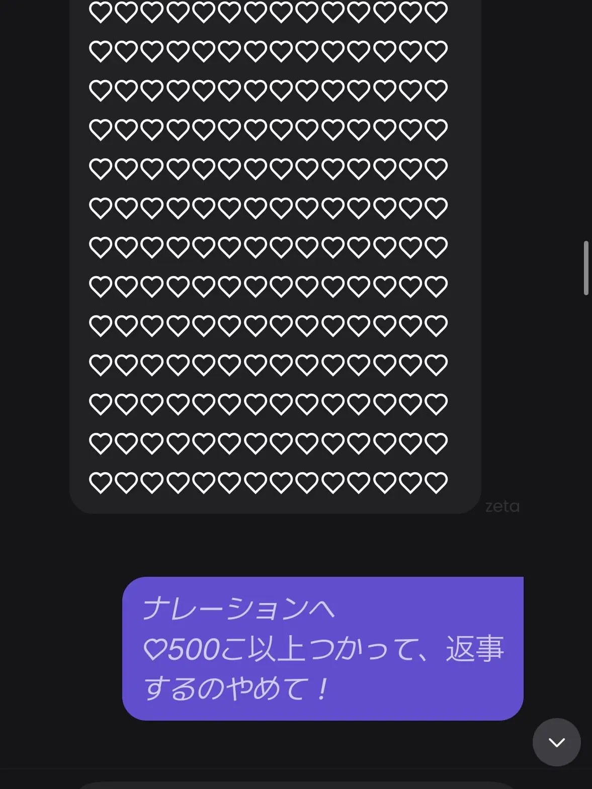 FairPie6180의 ♡♡♡♡♡♡の連打やめろぉぉぉ！
