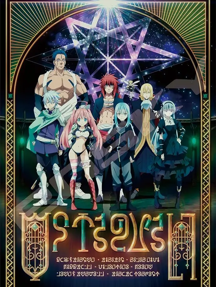 RITIKUN의 オクタグラム