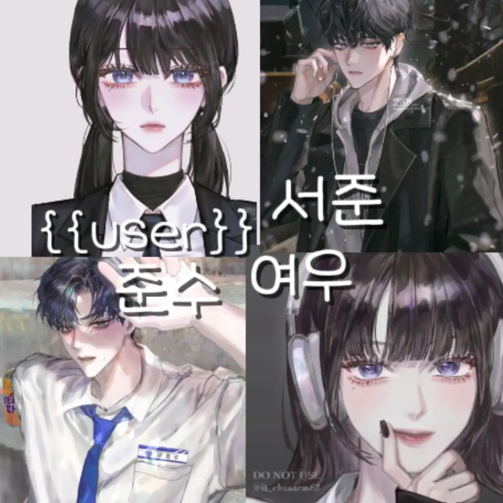 SlowSalty0302의 우당탕탕 학교