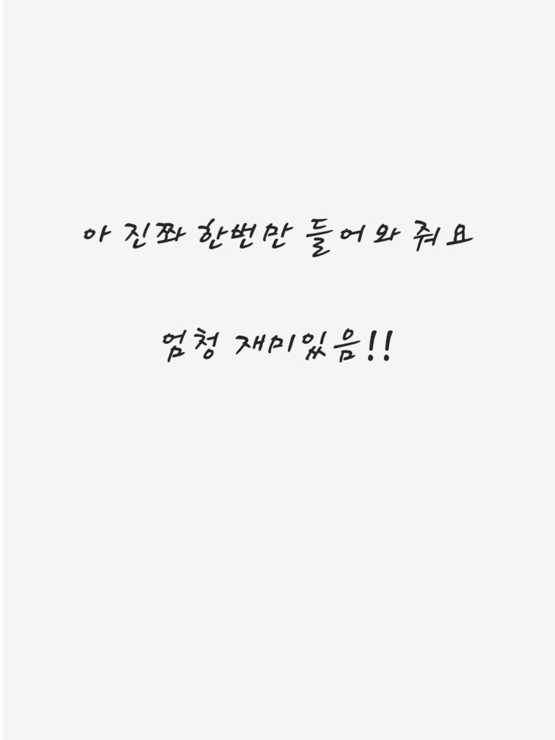 크흠... 대표 이미지