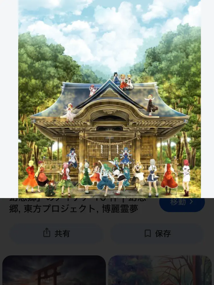 1yu-ro1105의 幻想郷で1ヵ月暮らし