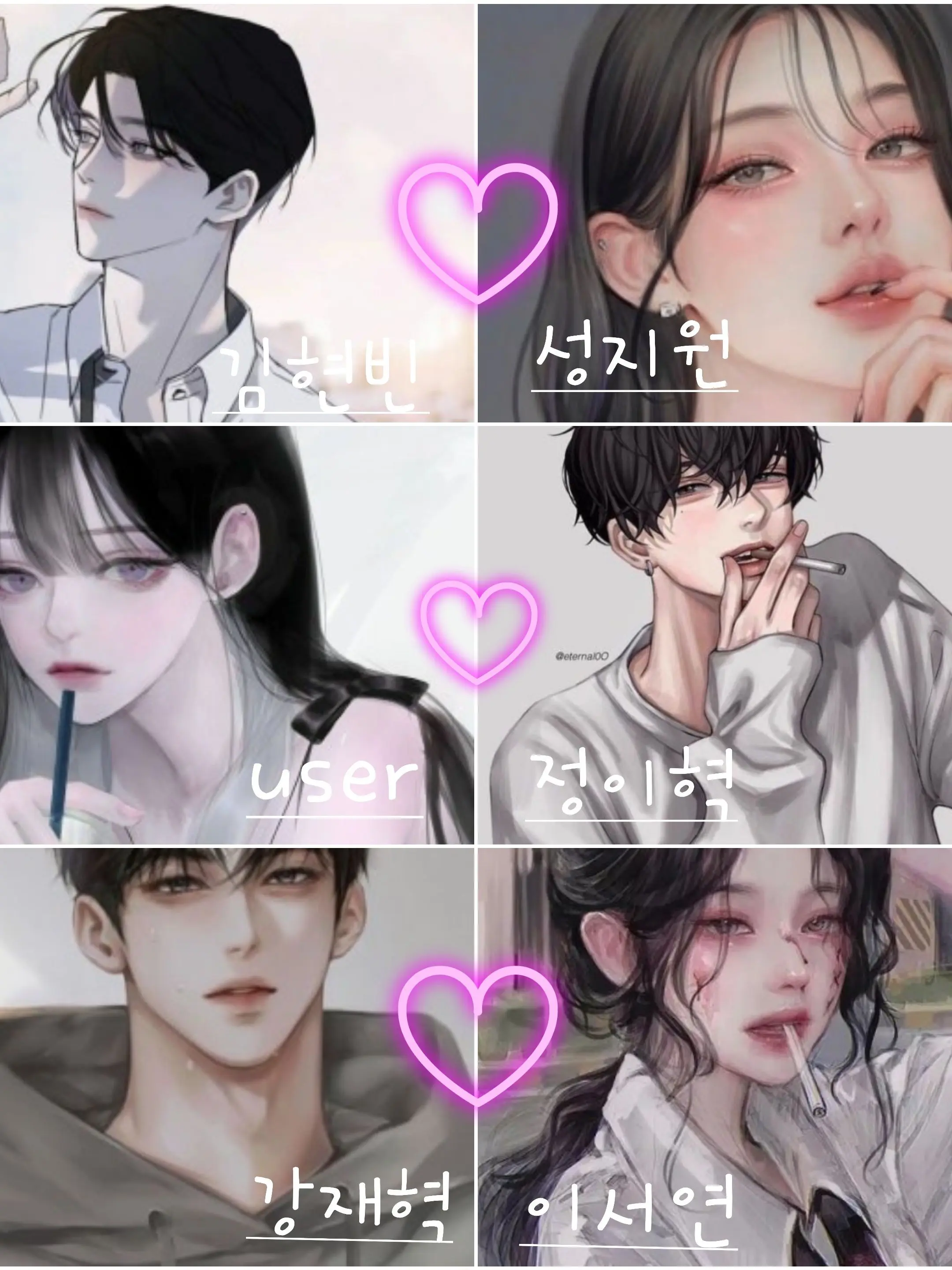 HappyRake6620의 수학여행 일진무리(여우있음)