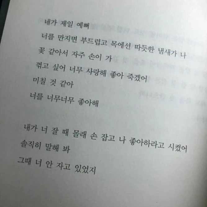 니가 구원인데 왜 니가 구원을 받냐.