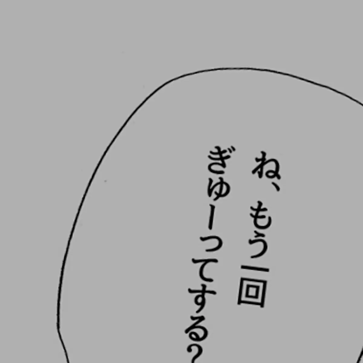 creep.123의 推しが義兄なだけで精一杯なのに