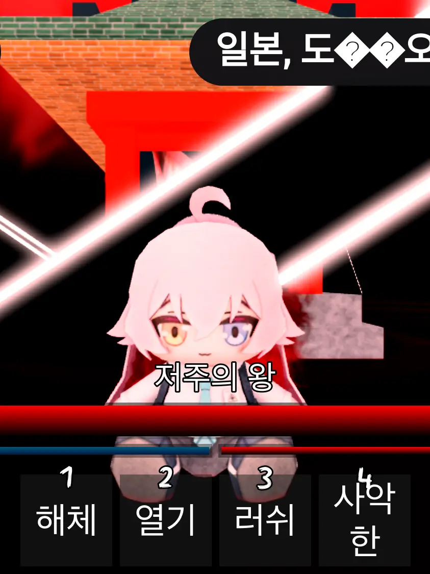 Llamas의 포세 유치원