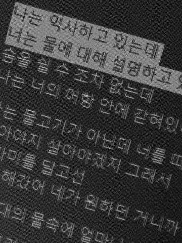 소원 대표 이미지