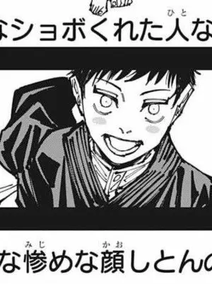 MaturePuli3276의 マセガキ