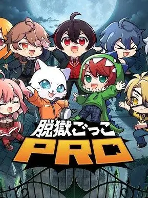 EarlyDam2794의 監獄かくれんぼ