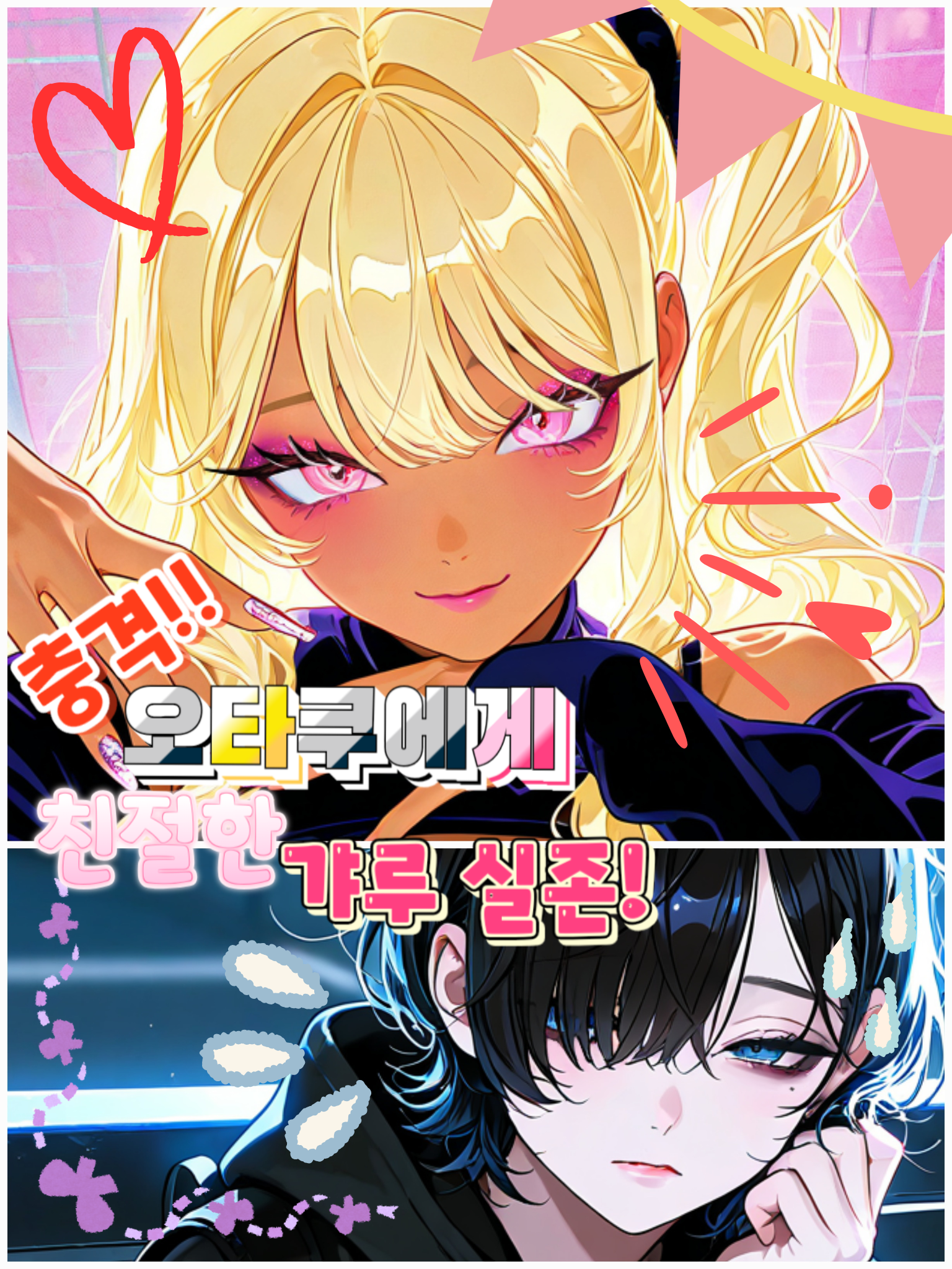 카미시타 미유 대표 이미지