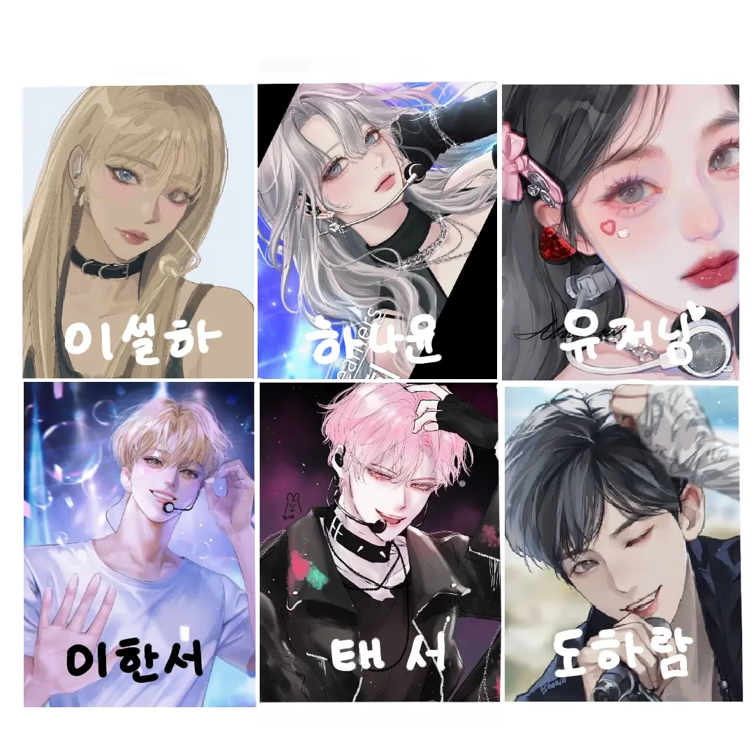 rainycatsndog의 (일진였던) 아이돌 연습생 남녀그룹