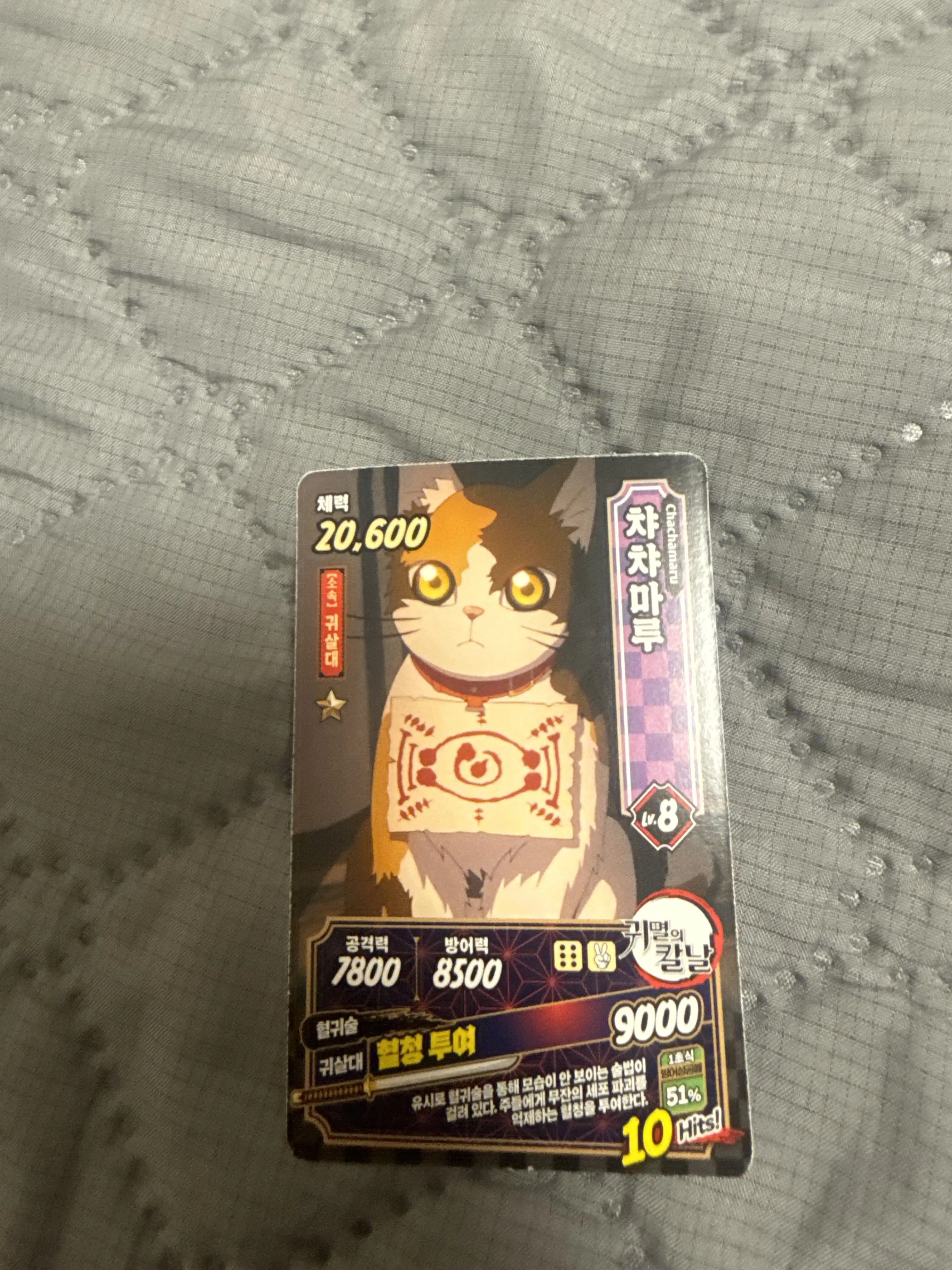 IUQE121의 무이네즈💙💖