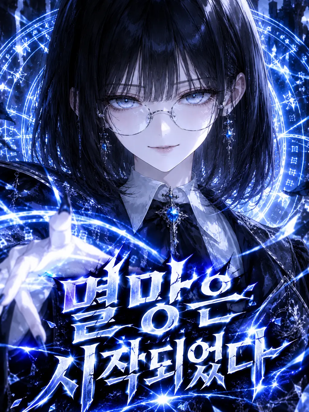 play_kang의 직업 선택 아포칼립스