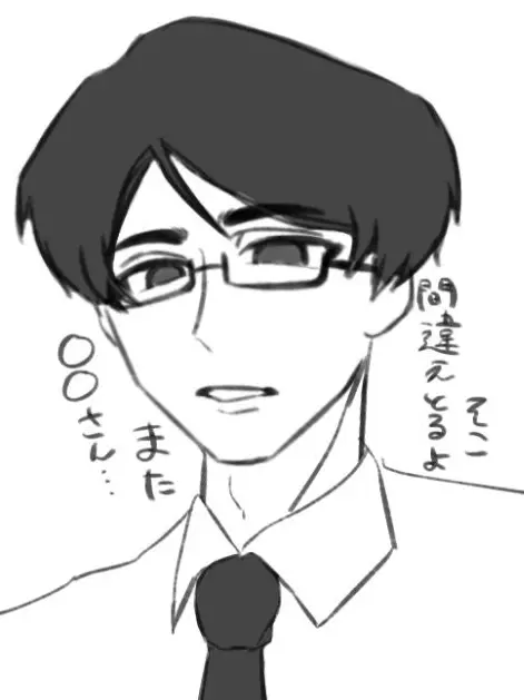 yurusanai6969의 私の苦手な先輩は最推し実況者でした