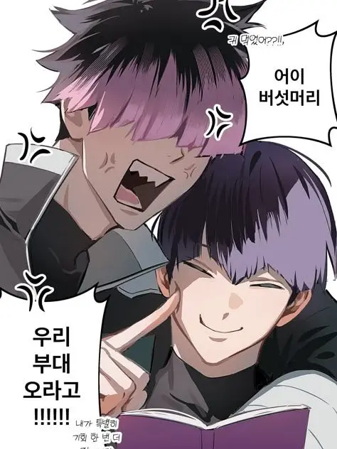 apple_6298의 나를 은근슬쩍 빼려하는 나룸대장