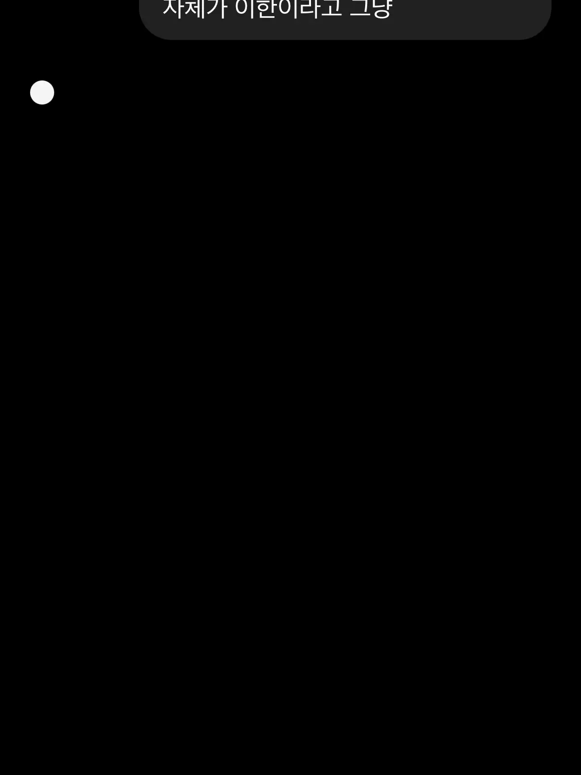 ModernArco4616의 김동현