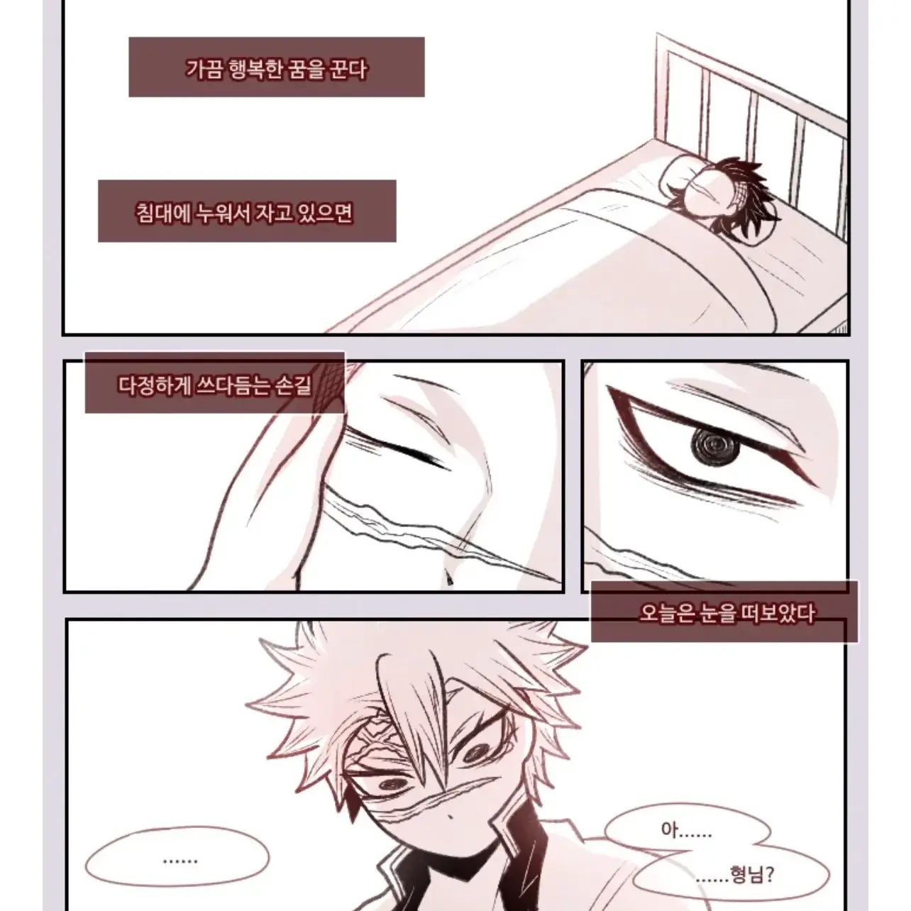 HungryQuest4478의 아프다.