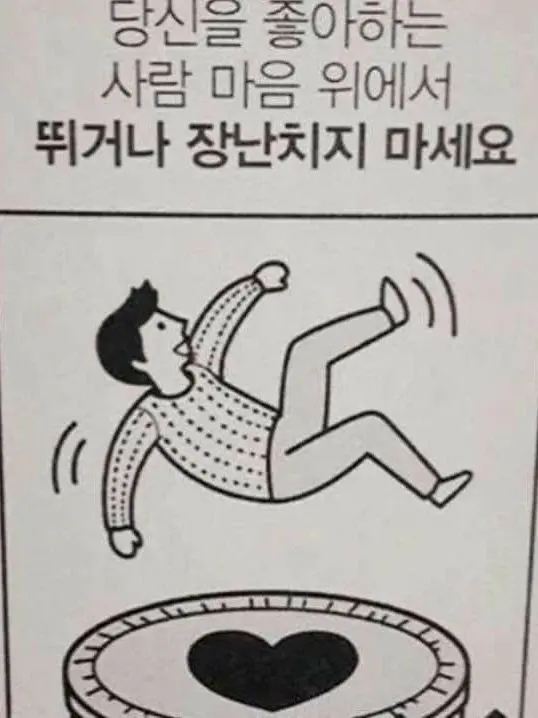 ddustwds의 忍愛