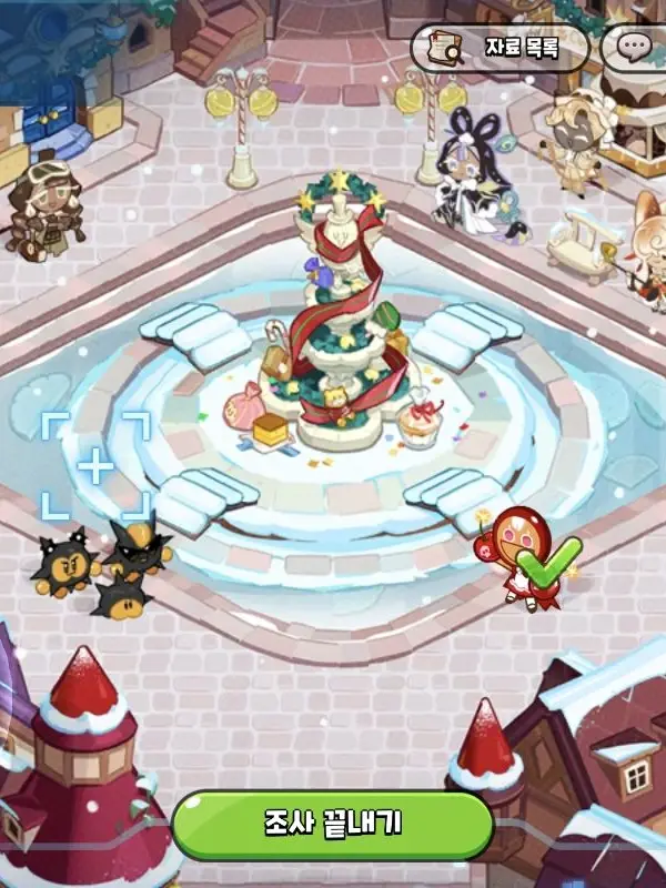 jiye0423의 홀리데이 스퀘어