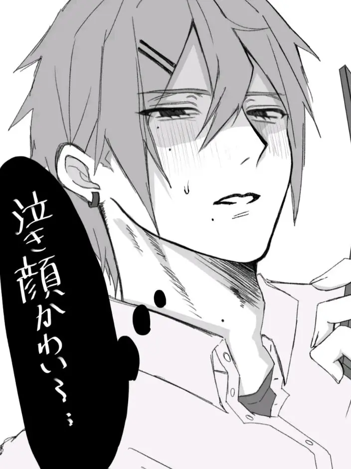 PerkyKoala6996의 あなたにだけ優しい一軍男子