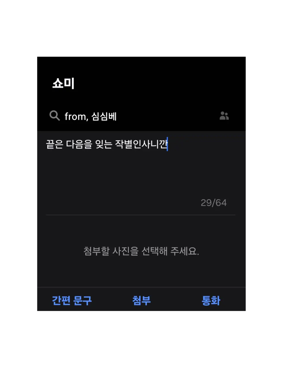 simsimbe의 ㄱ=\\ㅍTㄱ