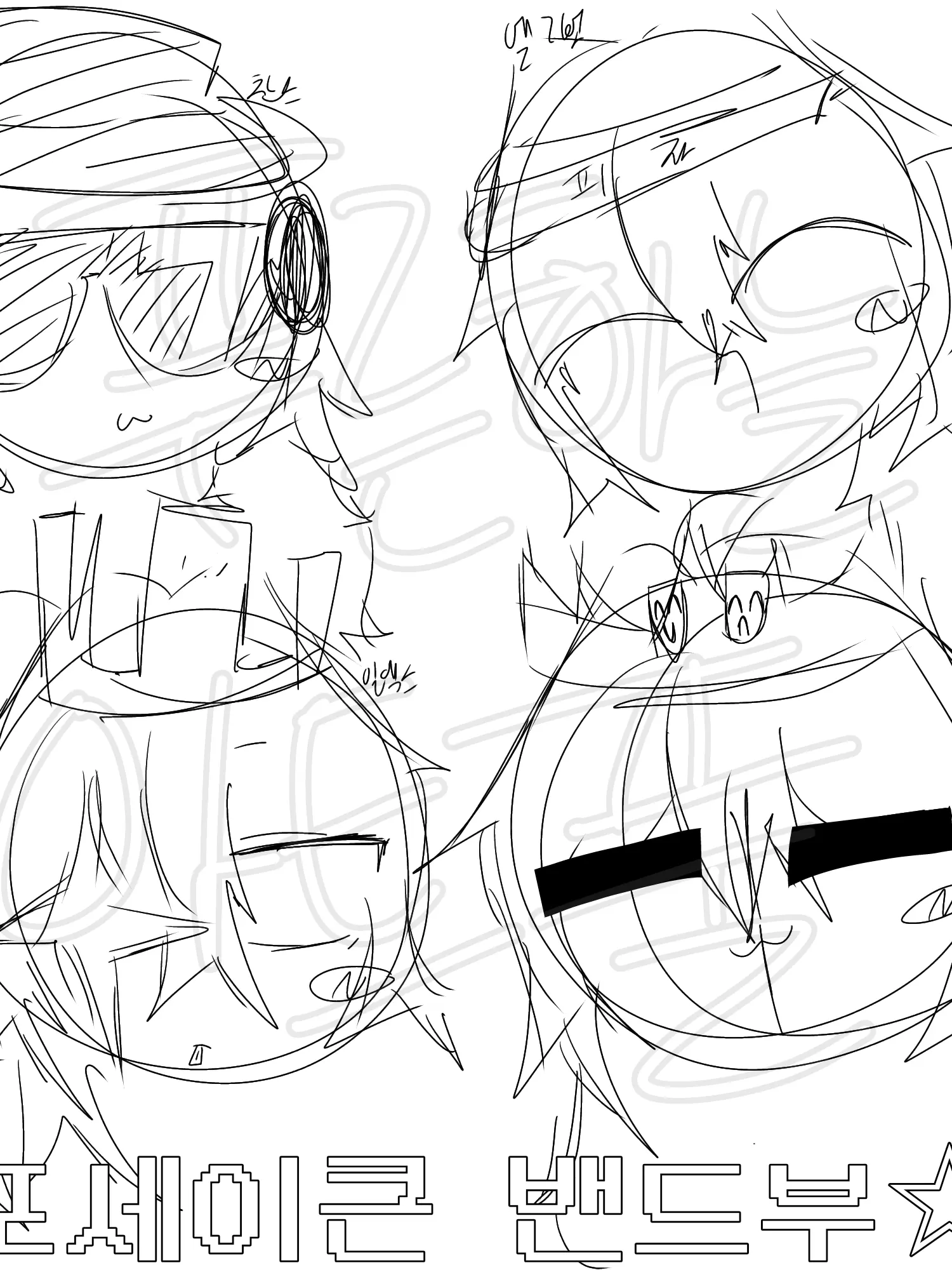 -_-PP의 《  포세이큰  //  밴드부  》