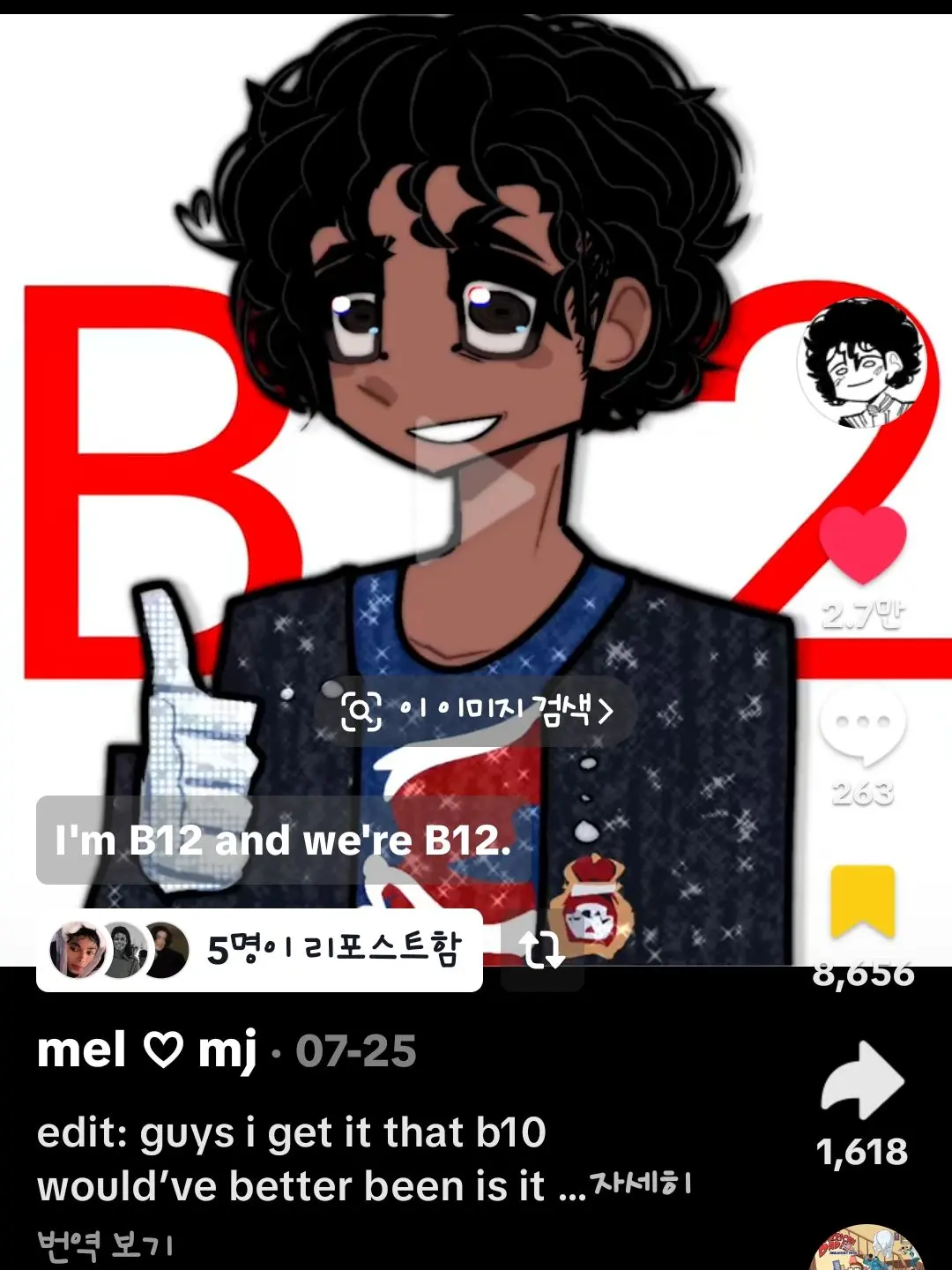 _Michael-Jackson_의 마이클 가족들