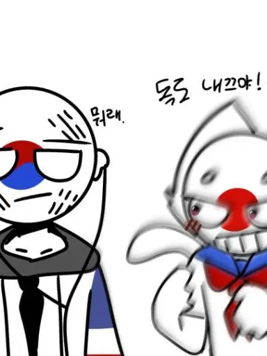 DarkNeon의 독도가 일본땅이라는 일본 컨휴 참교육