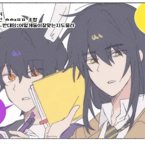 Kaaaak0423의 밋반 원혐조