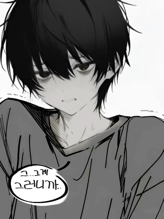 LOOK12345678987654321의 내 집에 들어와 있는 낮선 남자