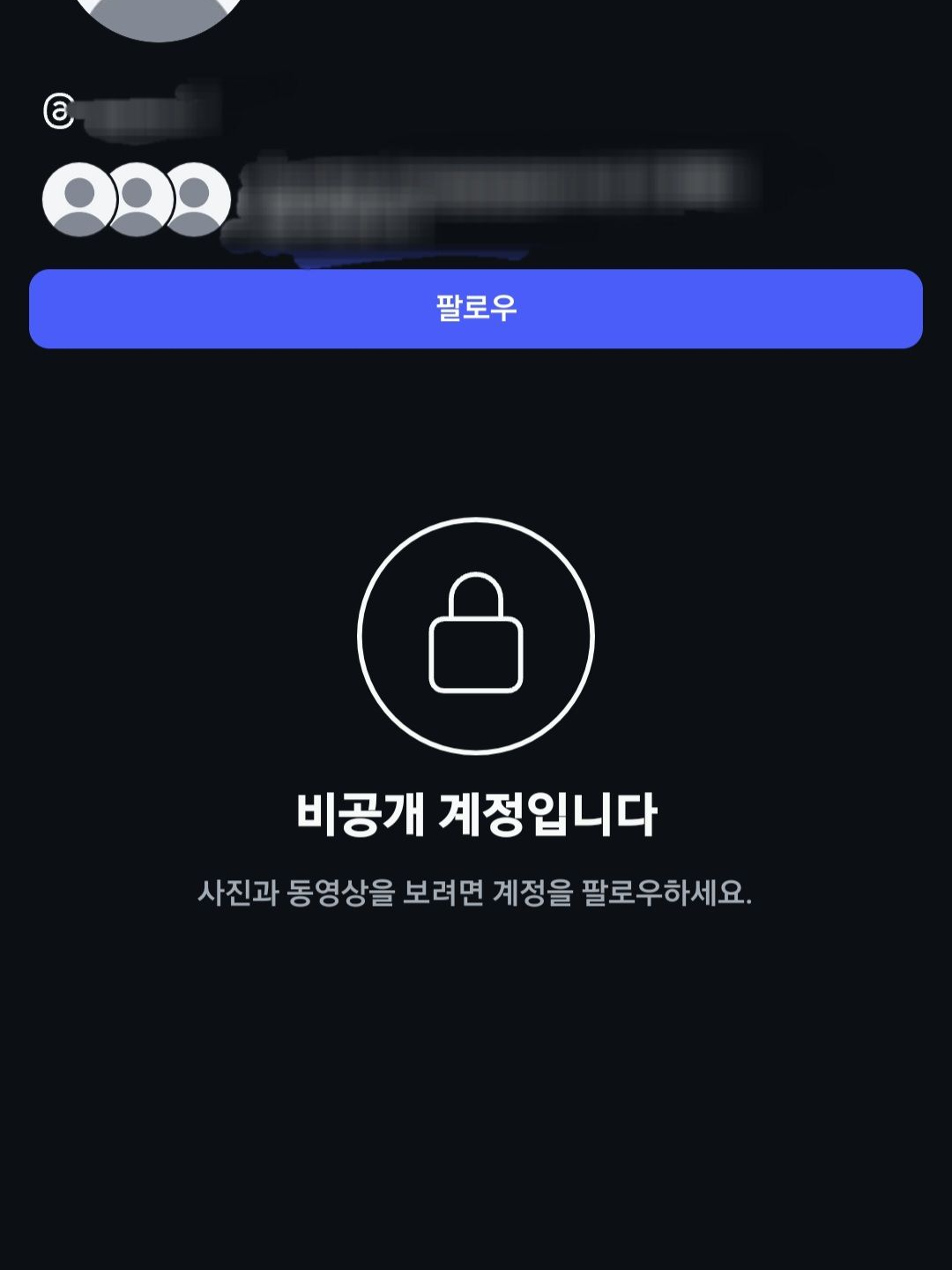 첫사랑 선배 대표 이미지