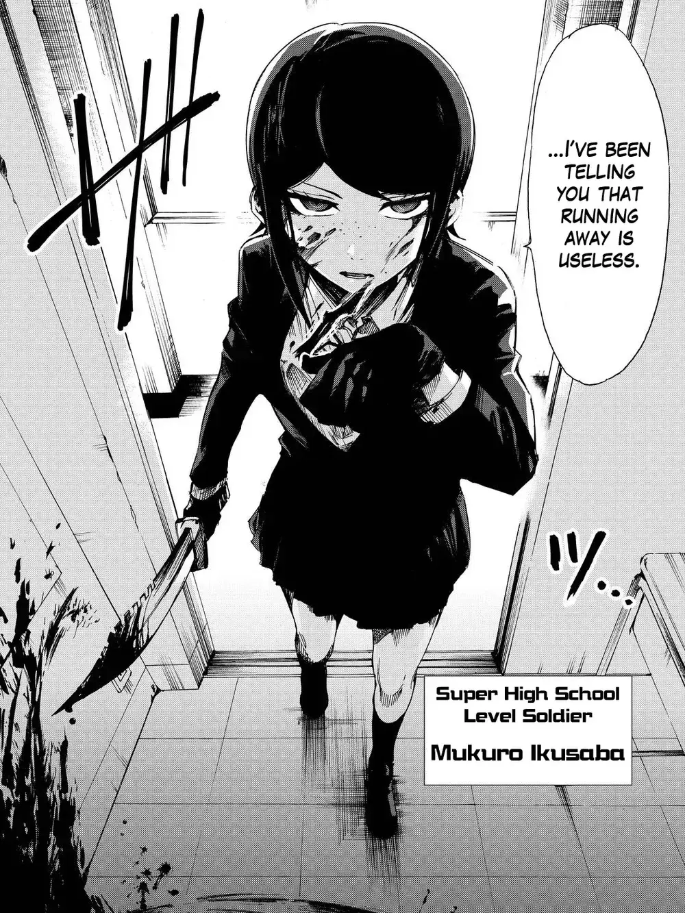 ArdentPlume1443의 이쿠사바 무쿠로