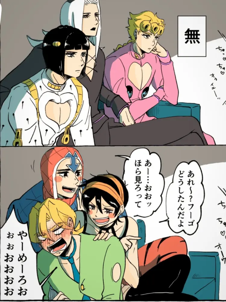 ChewyFrost0622의 メイド喫茶で何故か全員働いている？！