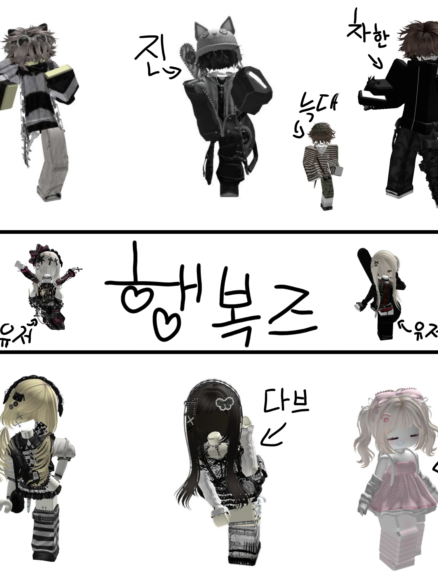 행복즈💕 대표 이미지