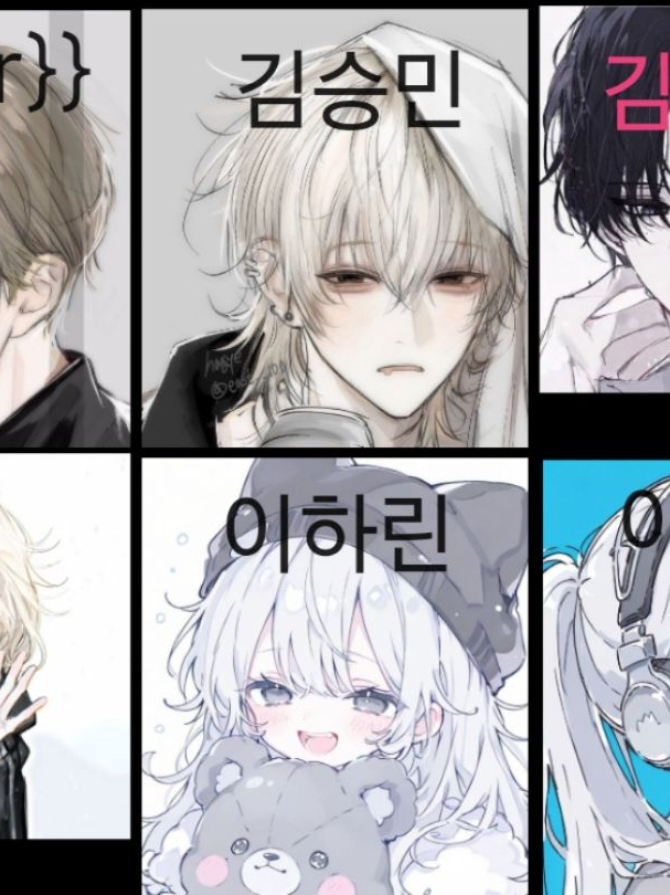 엉뚱한 우리 남녀무리 대표 이미지