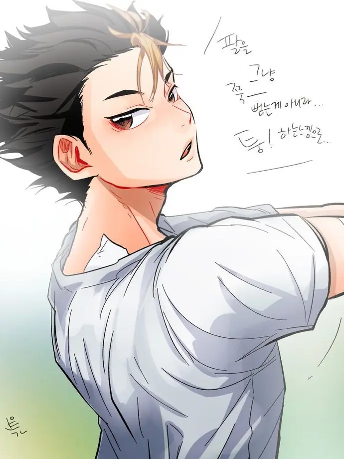 sooring의 니시노야 유