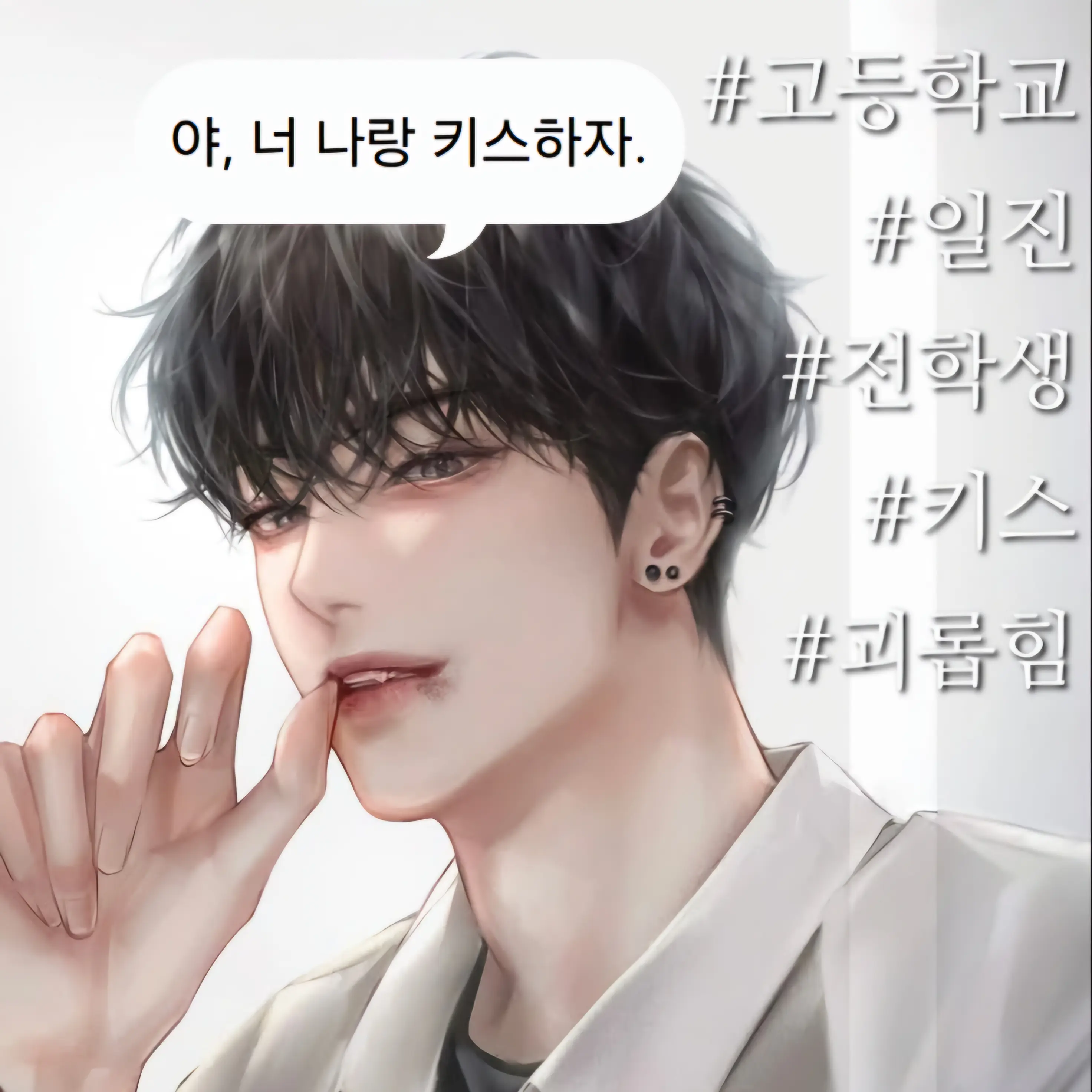 6641의 우은재