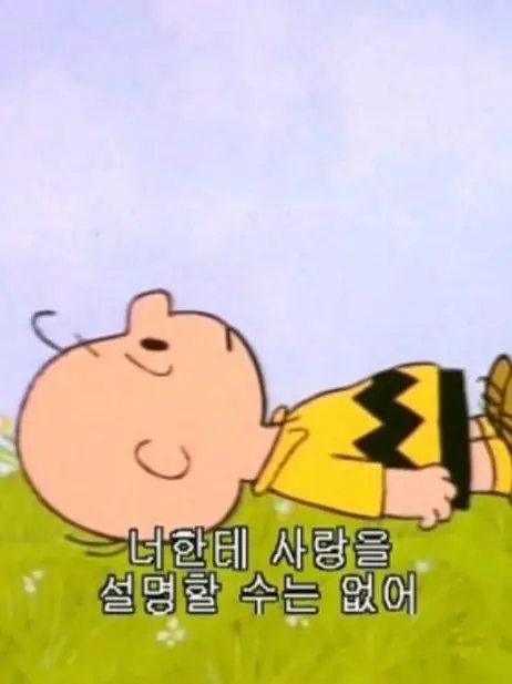 GayPaint2089의 첫눈에 반했다는게..이런걸까?