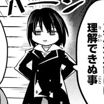 psychetlamour의 ່