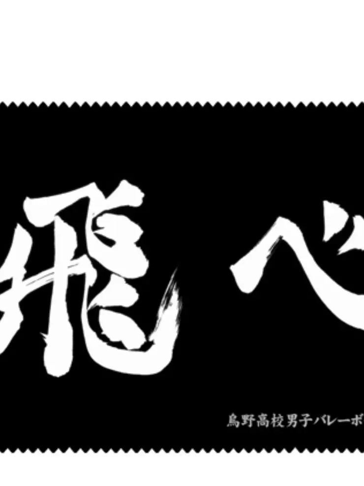 LovingMap0294의 日向の弟or妹