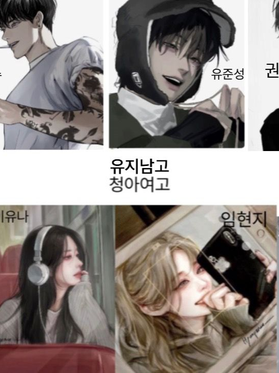 남고애들이 여고 왓어요 ㅠㅠ 대표 이미지