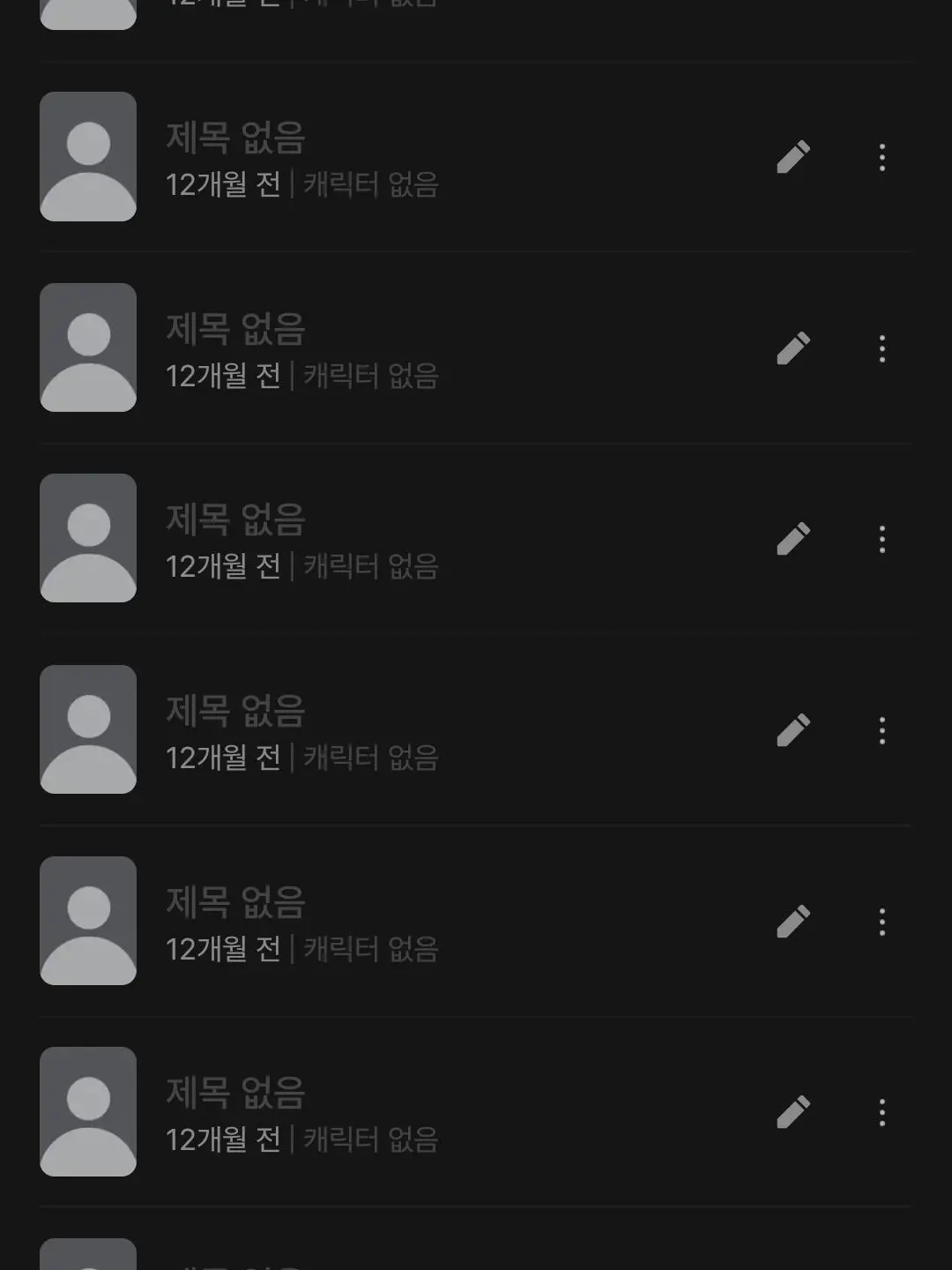 LeftLuck1767의 어스,넵튠을 죽일려는 아이리스와 엑스