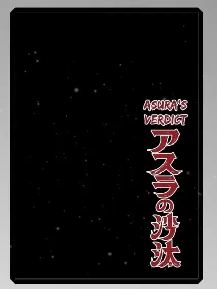 HugInAMug의 Asura's Verdict